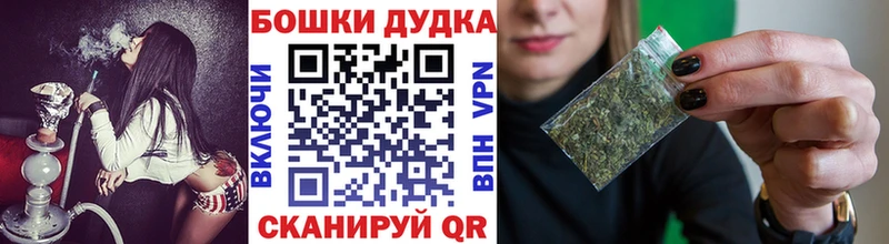 Что такое Бердск Cocaine  Марихуана  Alpha PVP  ГАШИШ  Мефедрон 