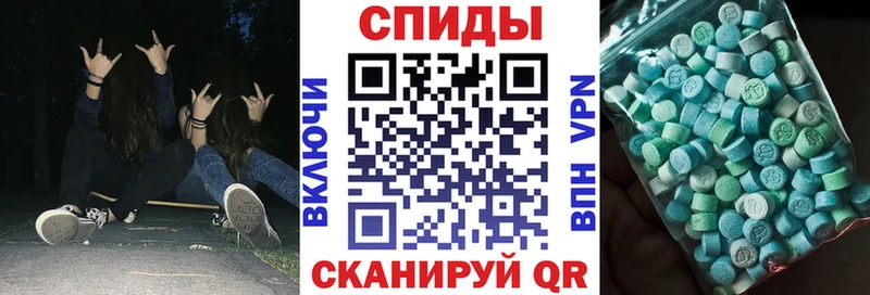 АМФЕТАМИН Розовый  Бердск 