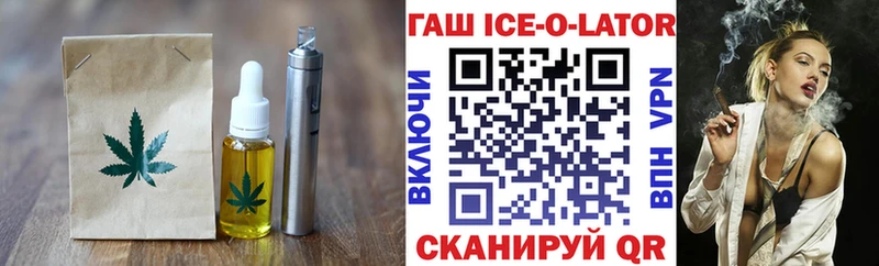 Cannafood марихуана  закладка  Бердск 