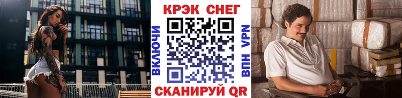 кракен как зайти  Бердск  Кокаин FishScale 