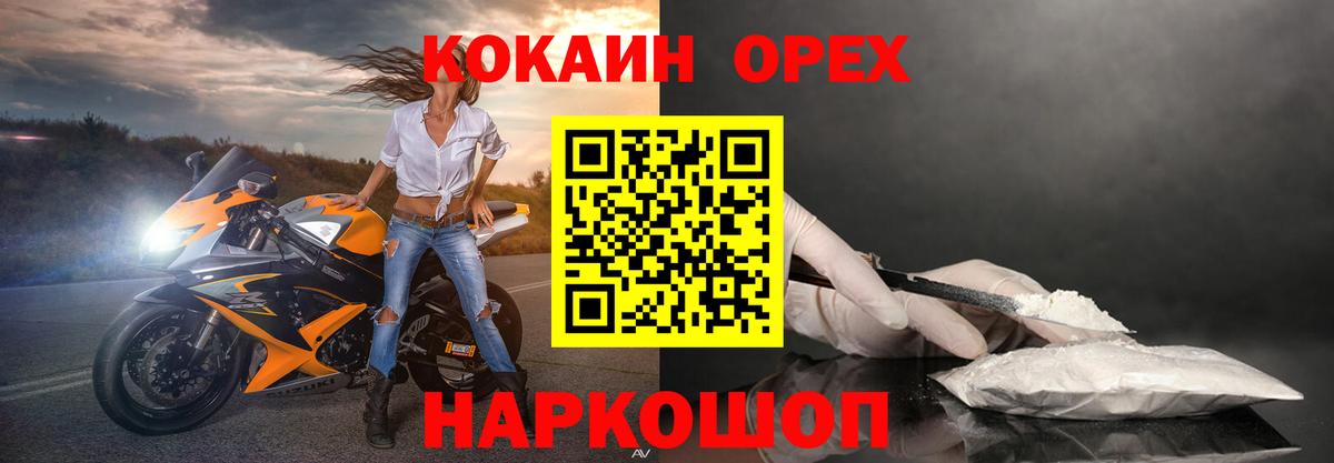 Cocaine Боливия  как найти   Бердск  Вход с VPN  Кокаин 97% 