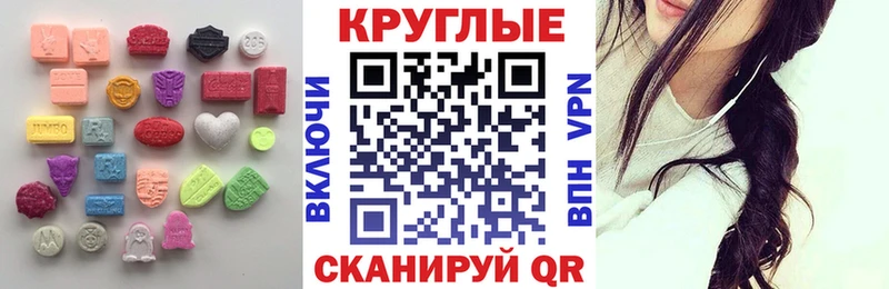 mega сайт Бердск ЭКСТАЗИ mix магазин
