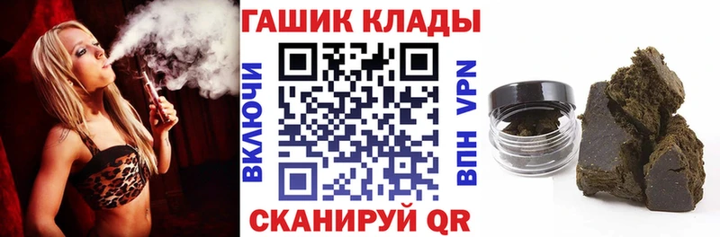 blacksprut ссылка  где продают   Бердск  ГАШ убойный 