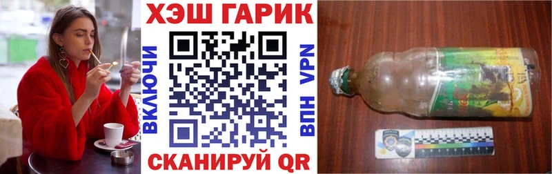 ГАШИШ убойный Бердск