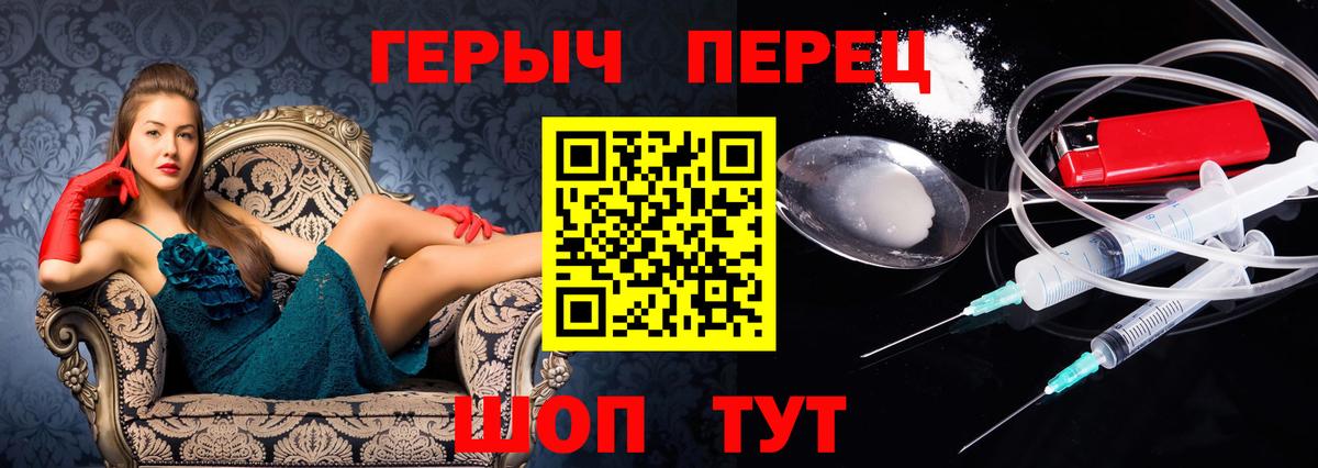 A-PVP Бердск