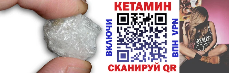 мега ONION  Бердск  КЕТАМИН ketamine 