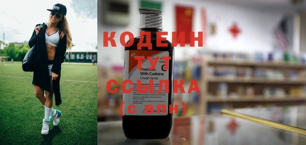ALPHA-PVP Елабуга