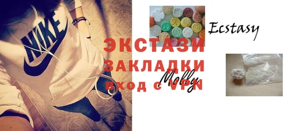 скорость mdpv Ельня