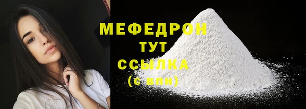 ALPHA-PVP Елабуга