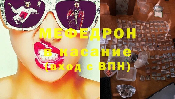 скорость mdpv Ельня