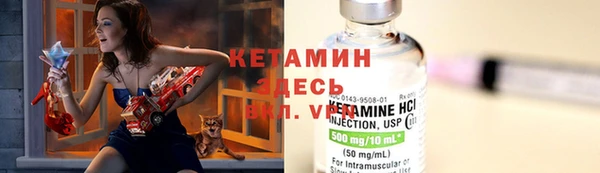 ALPHA-PVP Елабуга