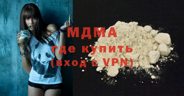 ALPHA-PVP Елабуга