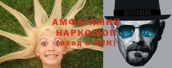 ALPHA-PVP Елабуга