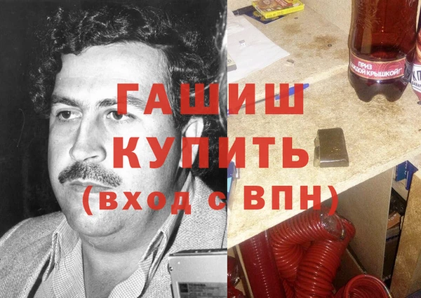 ALPHA-PVP Елабуга