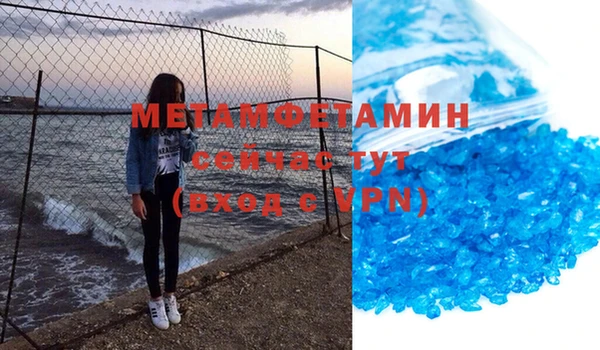 прущий лед Дмитров