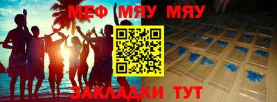 гашиш Апшеронск