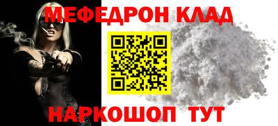 первитин Аргун