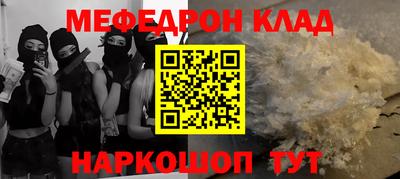 первитин Аргун