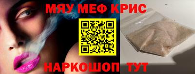 бутират Аргун