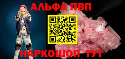 первитин Аргун