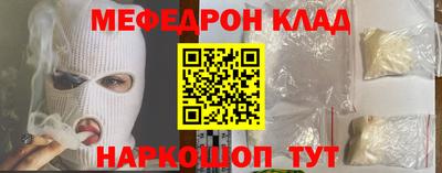бутират Аргун