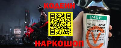 прущий лед Апрелевка