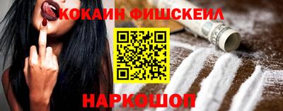 прущий лед Апрелевка