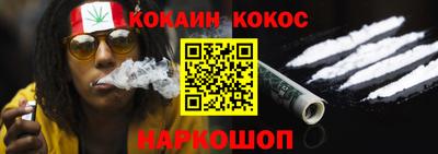стафф Апшеронск
