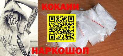 прущий лед Апрелевка