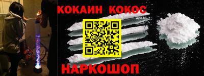 стафф Апшеронск