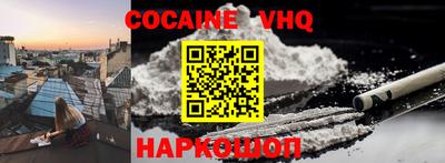 MDMA Premium VHQ Апрелевка