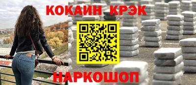 прущий лед Апрелевка