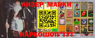 прущий лед Апрелевка