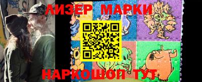 прущий лед Апрелевка