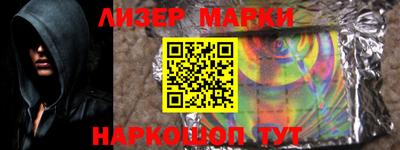 гашиш Апшеронск