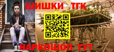 бутират Аргун