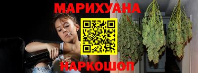 стафф Апшеронск