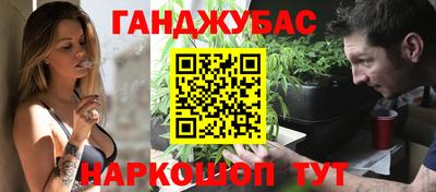 мефедрон Брянск