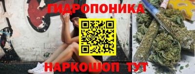 бутират Аргун