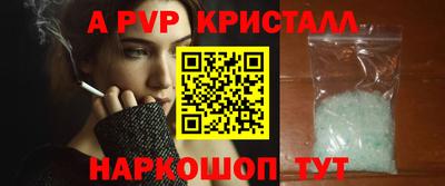 спиды Боровичи