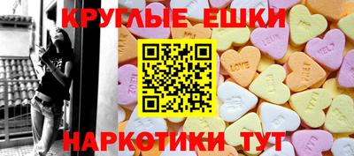 стафф Апшеронск