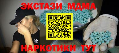 стафф Апшеронск