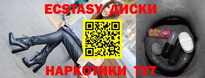 бутират Аргун