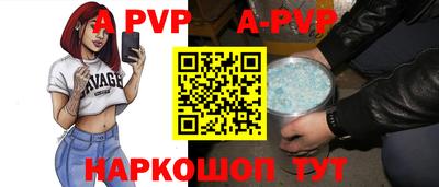 бутират Аргун