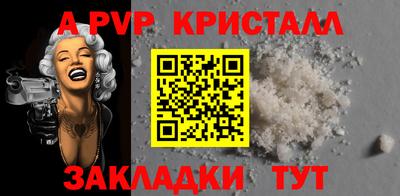 бутират Аргун