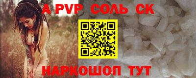 первитин Аргун