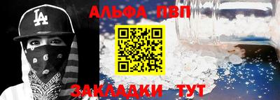 первитин Аргун