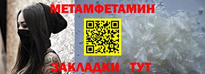 прущий лед Апрелевка