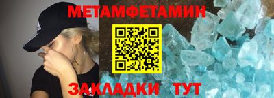 стафф Апшеронск