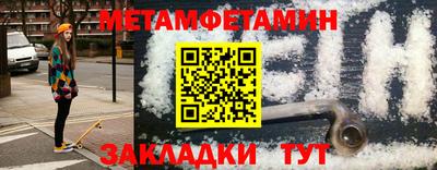 стафф Апшеронск
